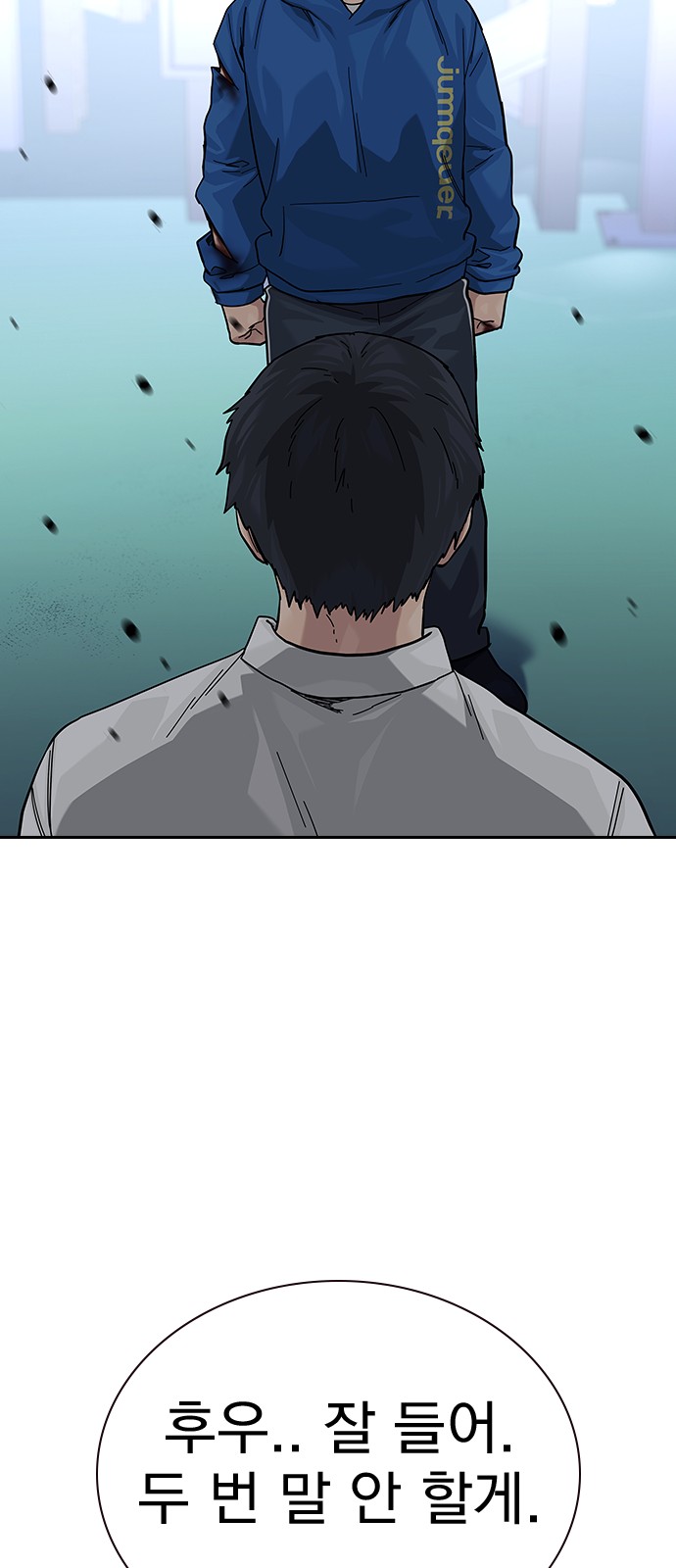77 페이지