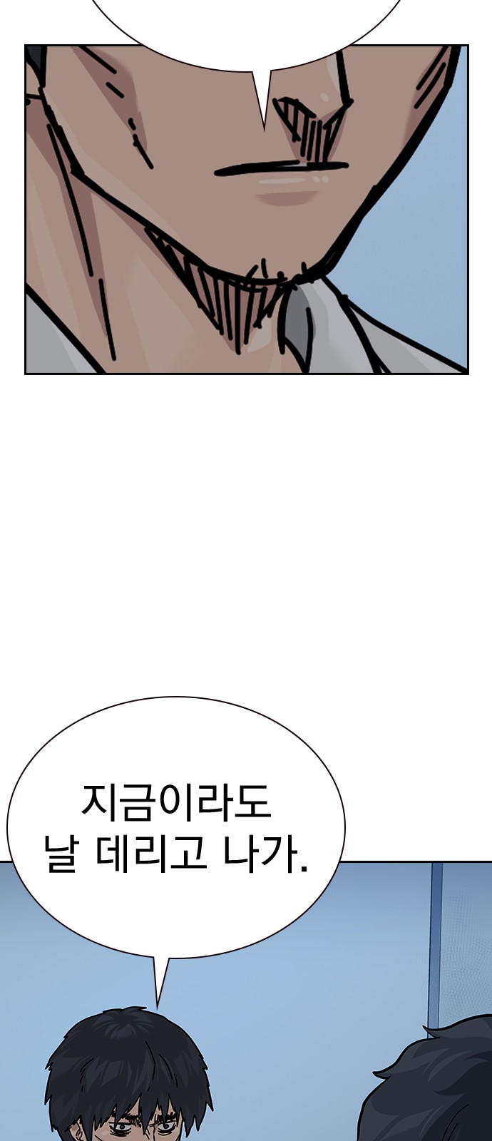 78 페이지