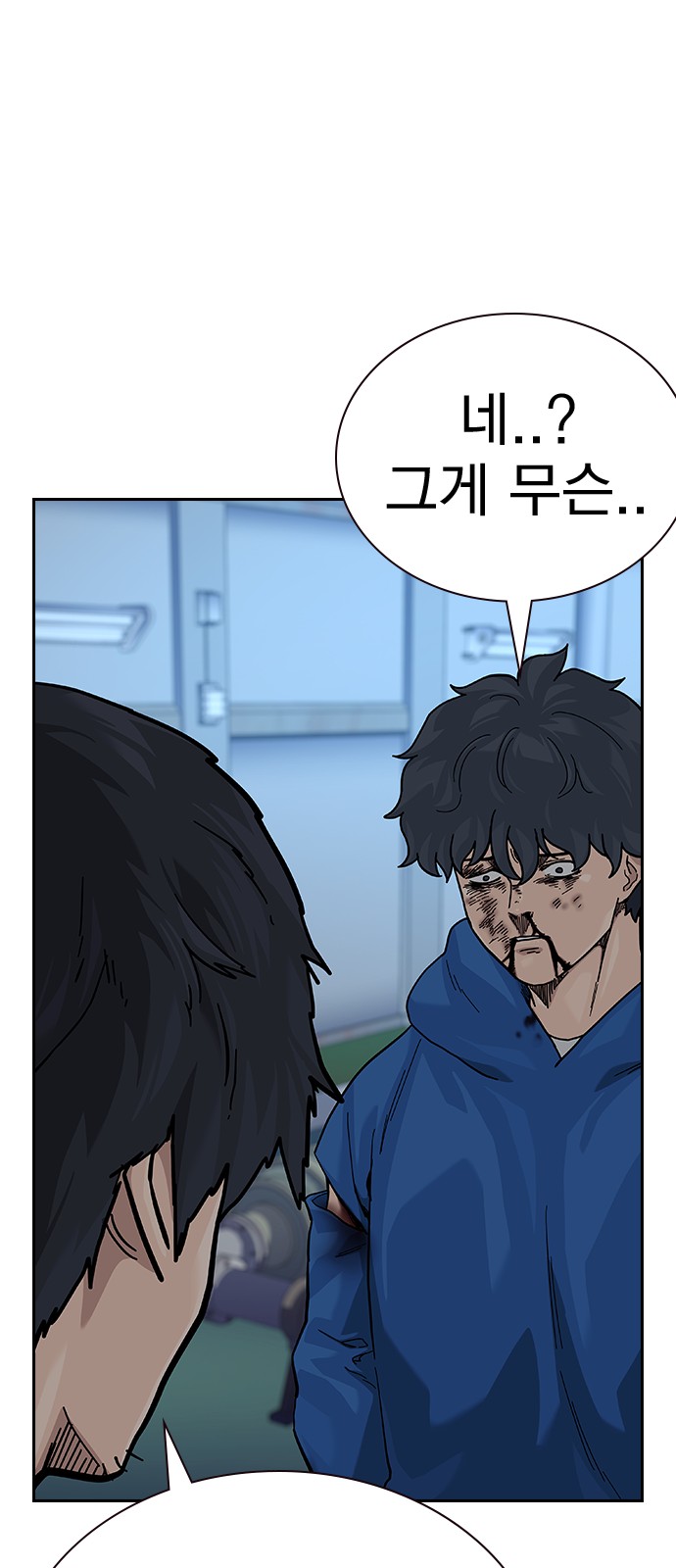 80 페이지