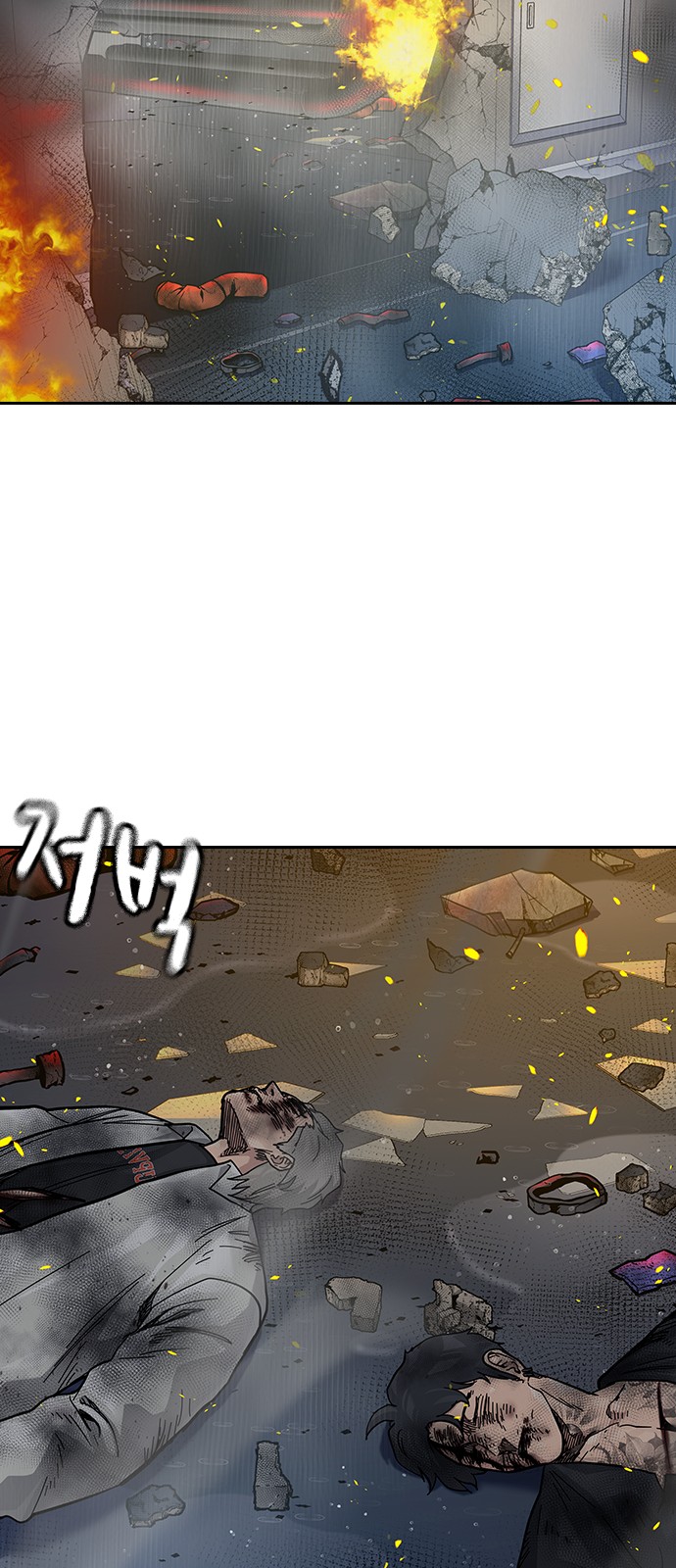 85 페이지