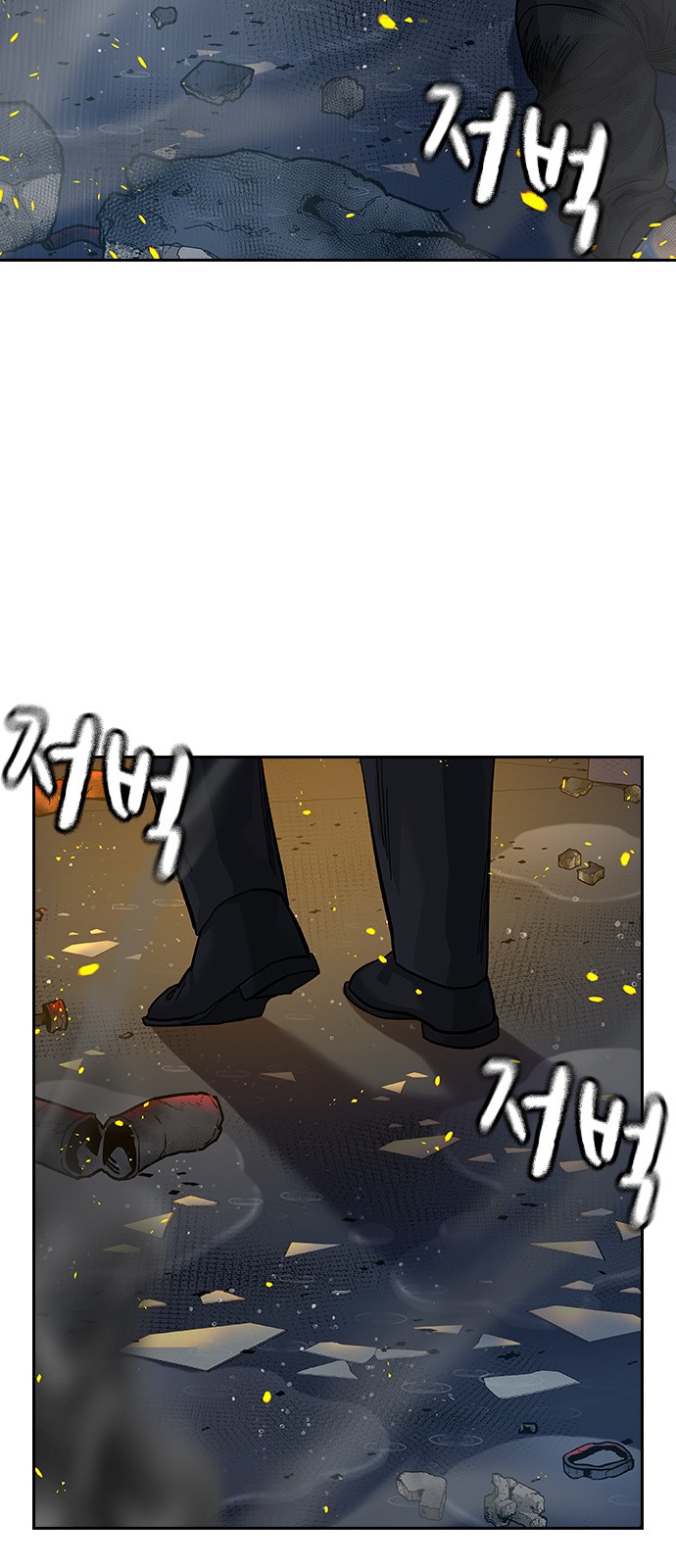 86 페이지