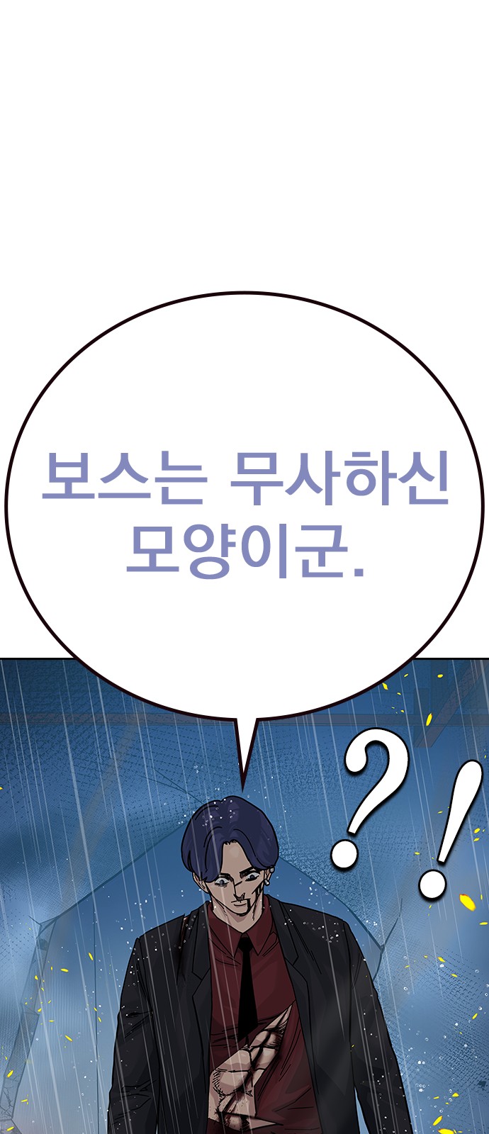 87 페이지