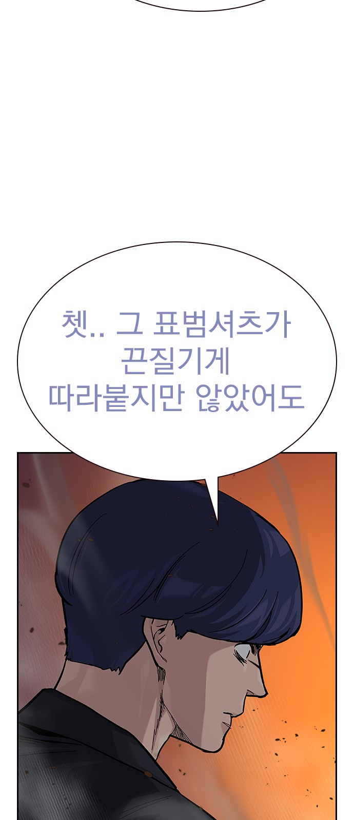 90 페이지