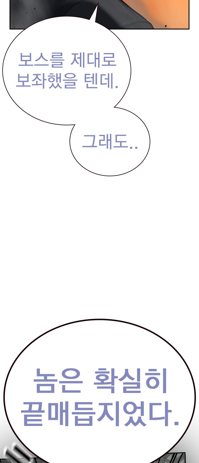 91 페이지
