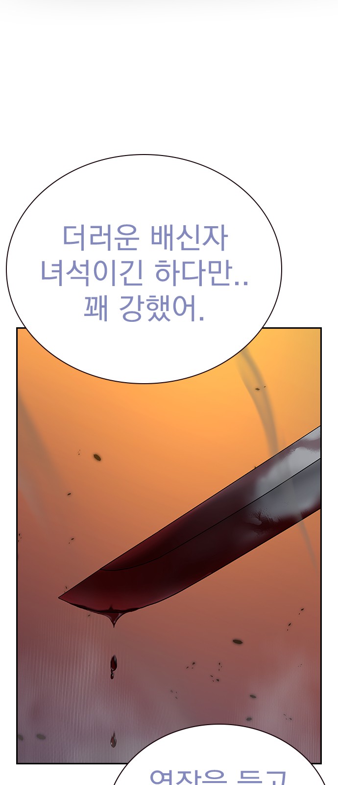 93 페이지