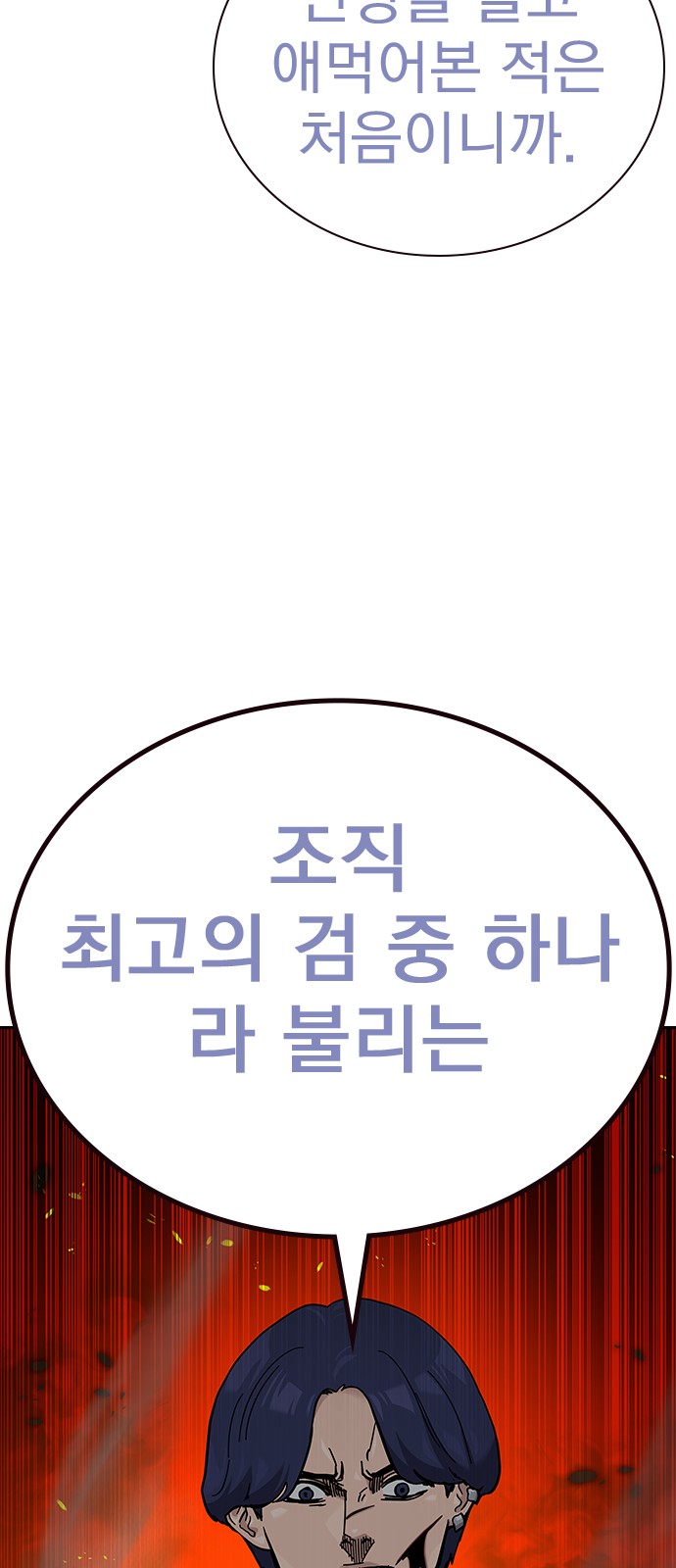 94 페이지
