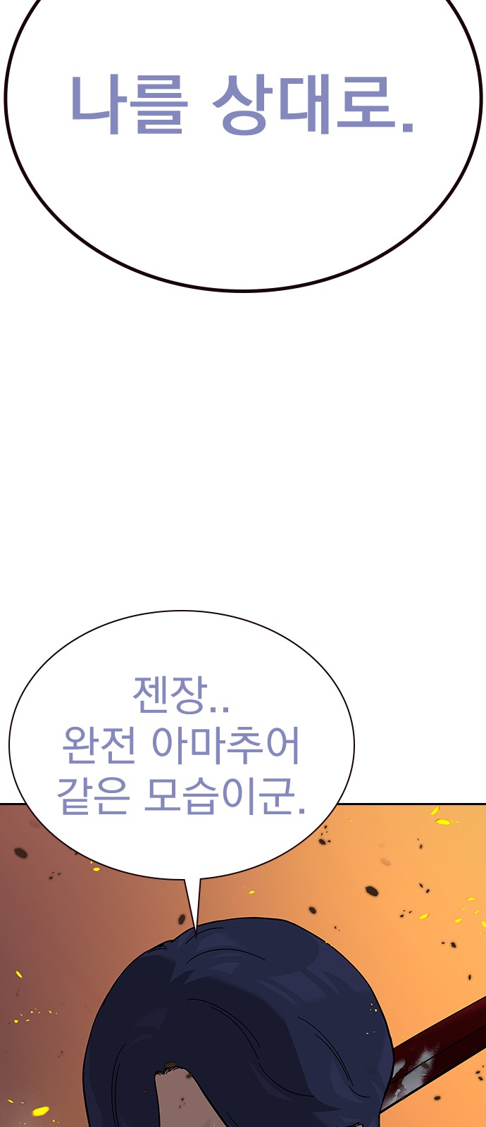 96 페이지