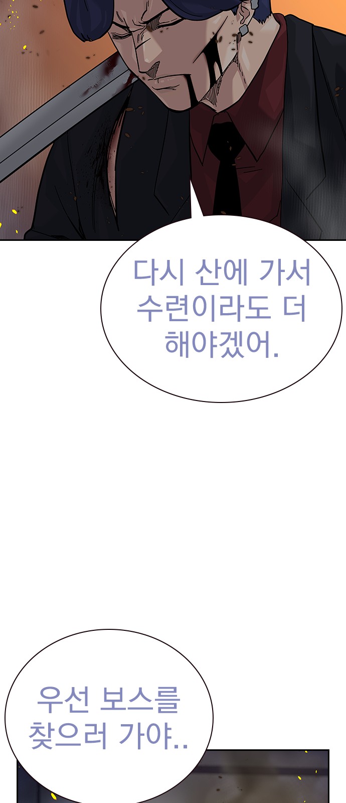 97 페이지