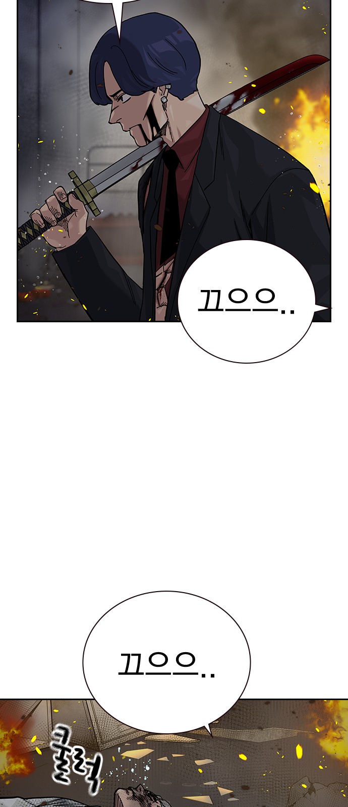 98 페이지