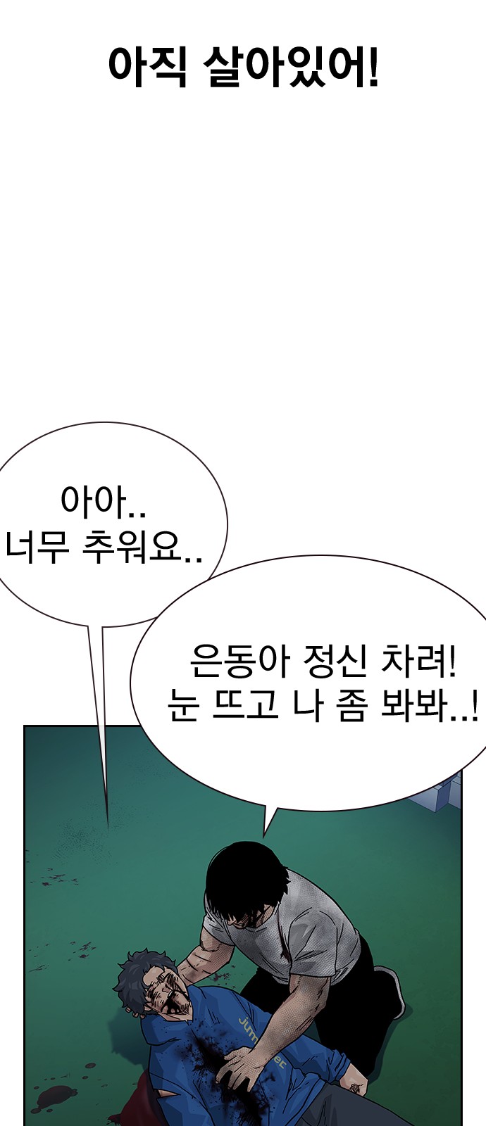 101 페이지