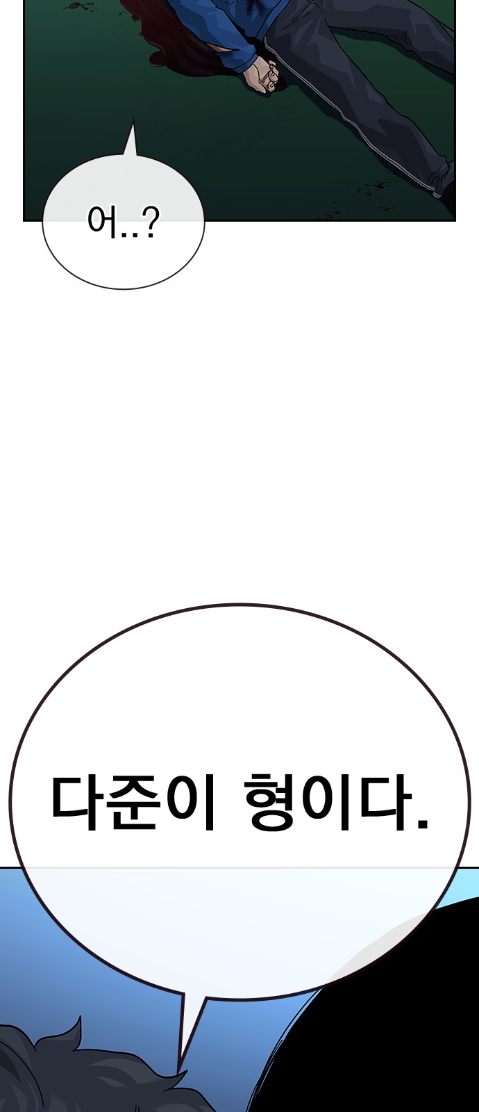 102 페이지