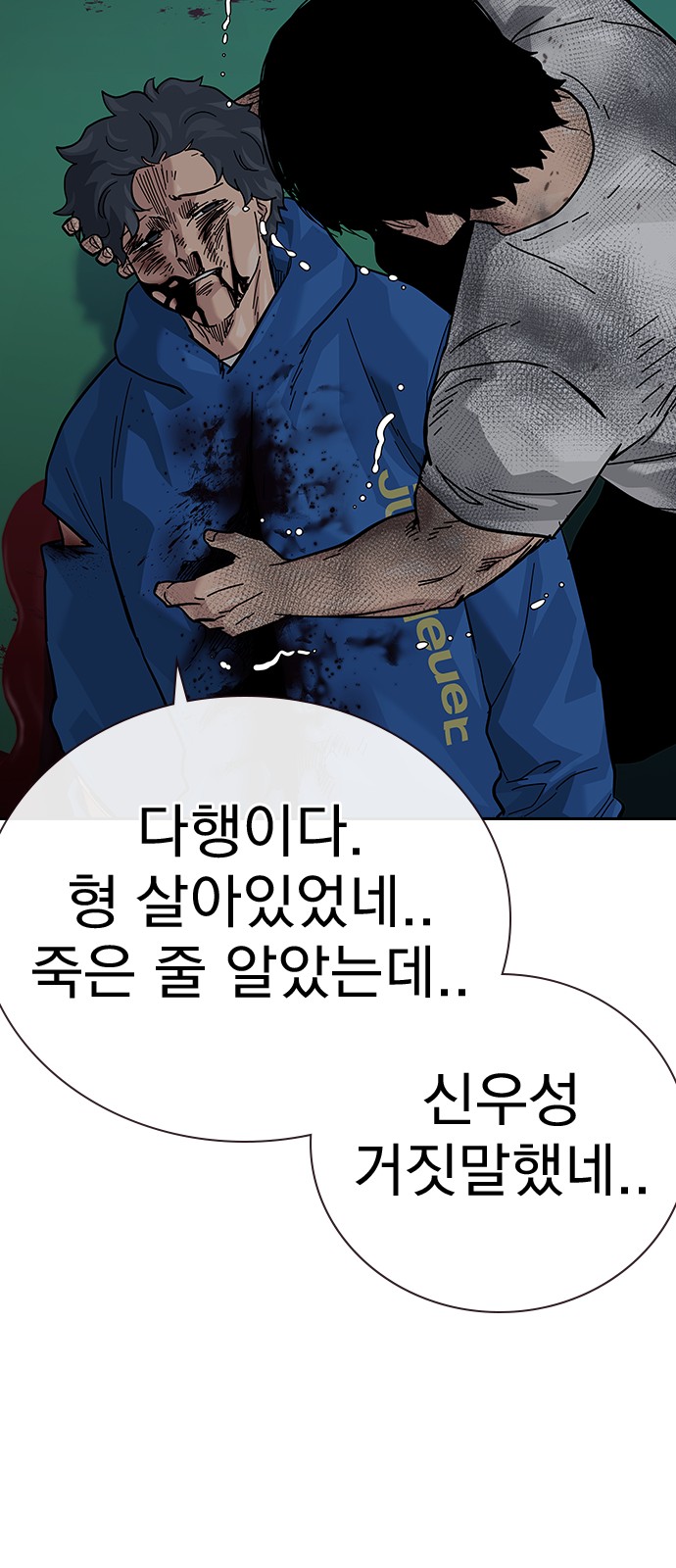 104 페이지