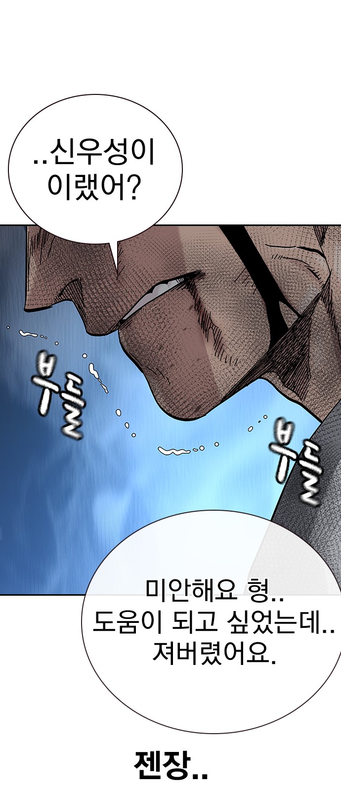105 페이지