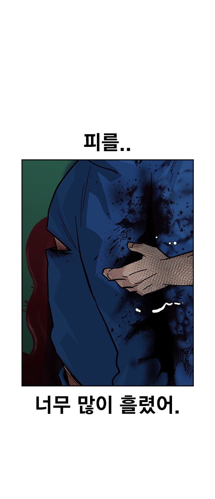 106 페이지