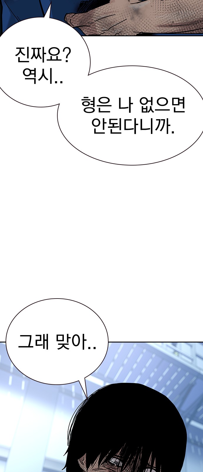 108 페이지