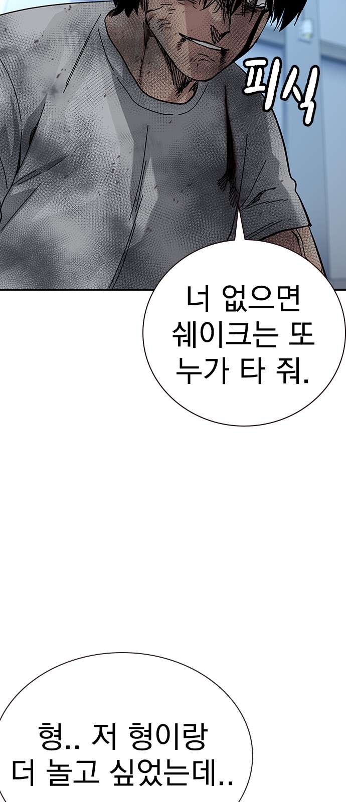 109 페이지