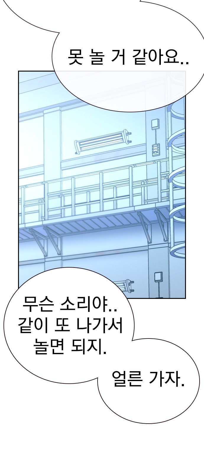 110 페이지