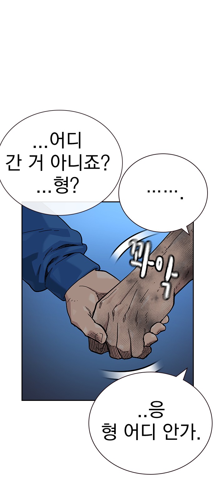 112 페이지