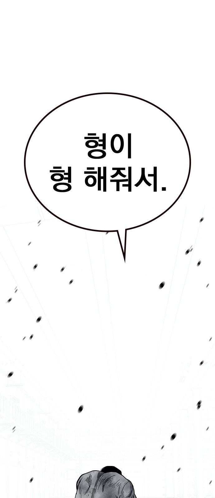 116 페이지
