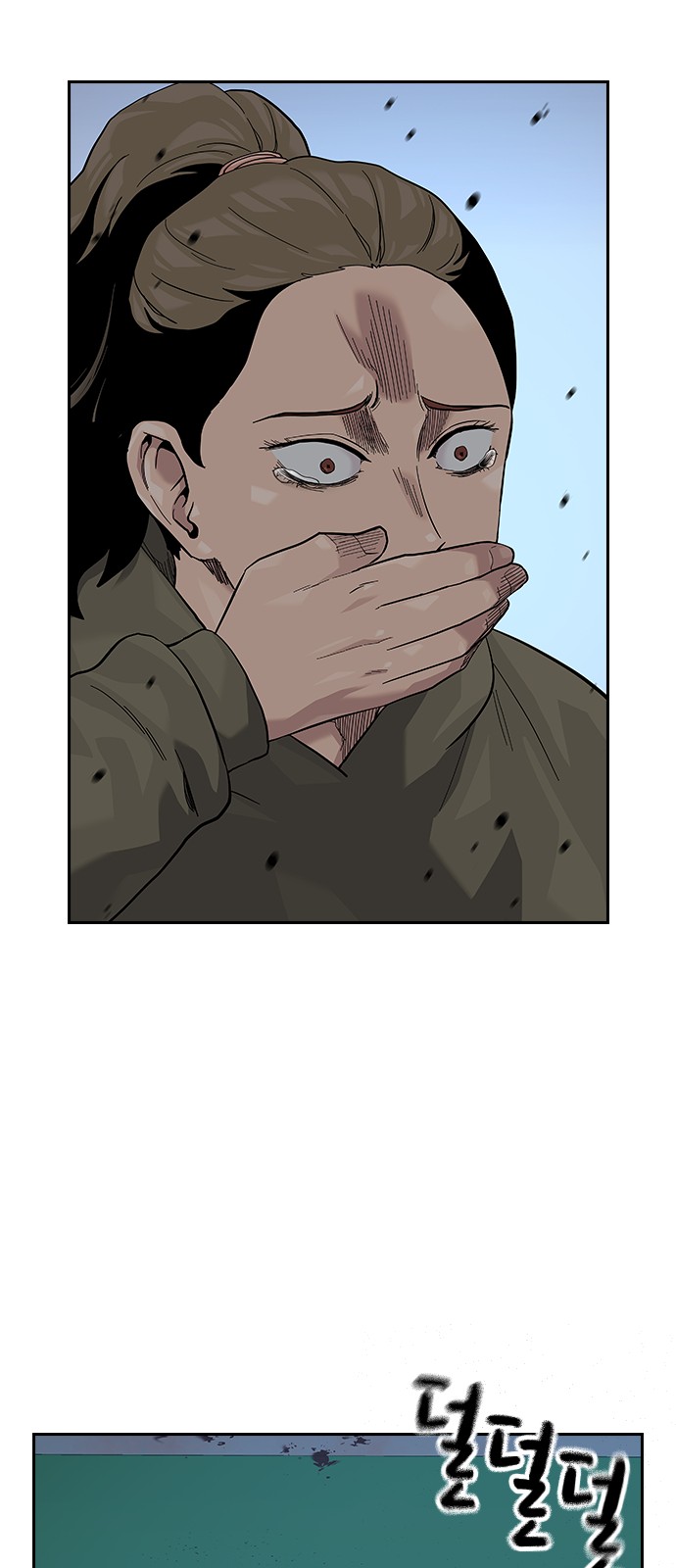 127 페이지
