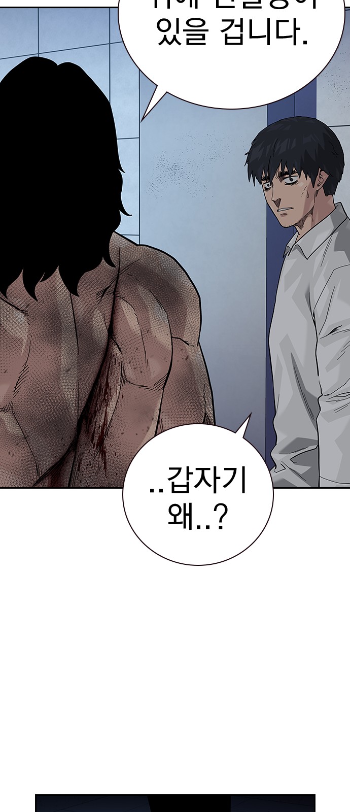 133 페이지