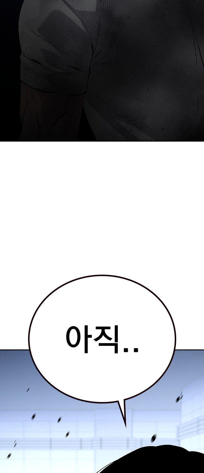 137 페이지