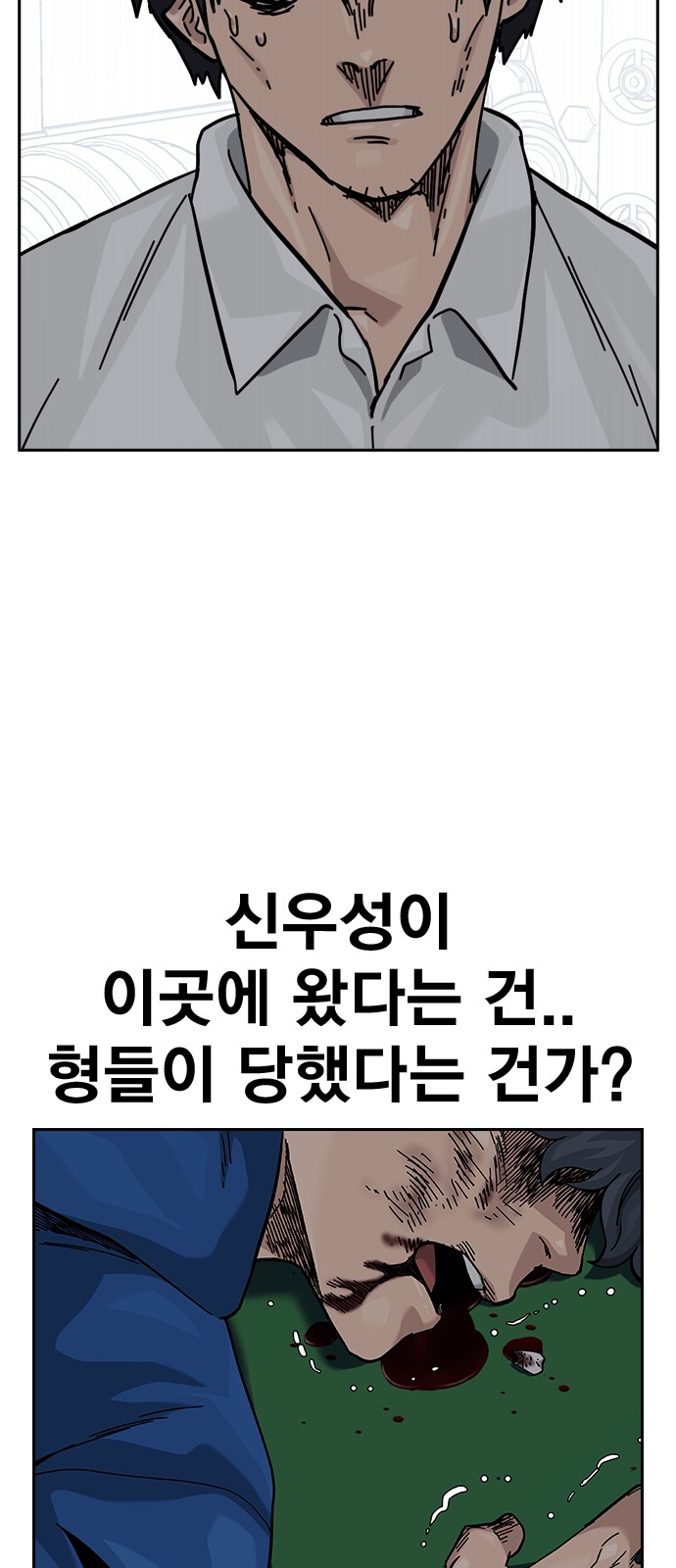 56 페이지