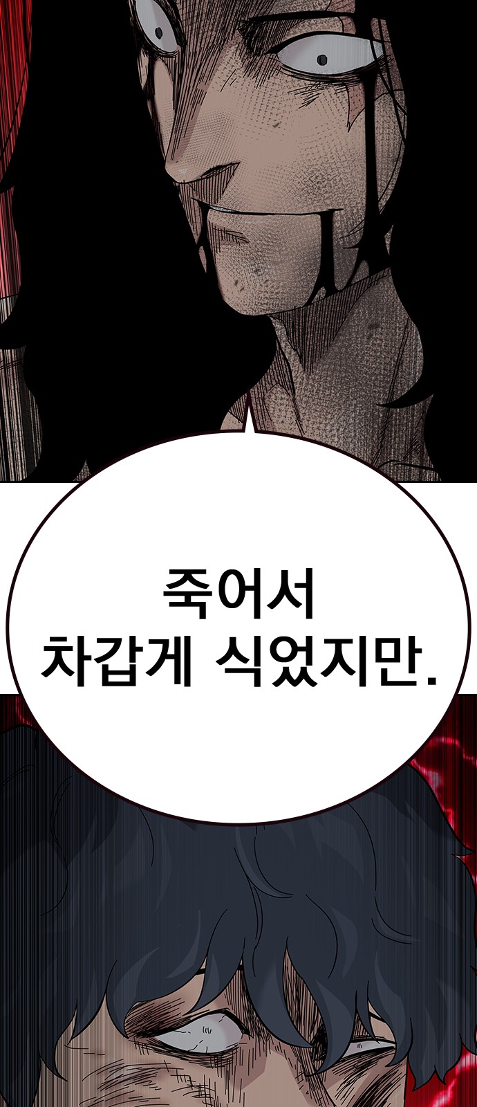 69 페이지
