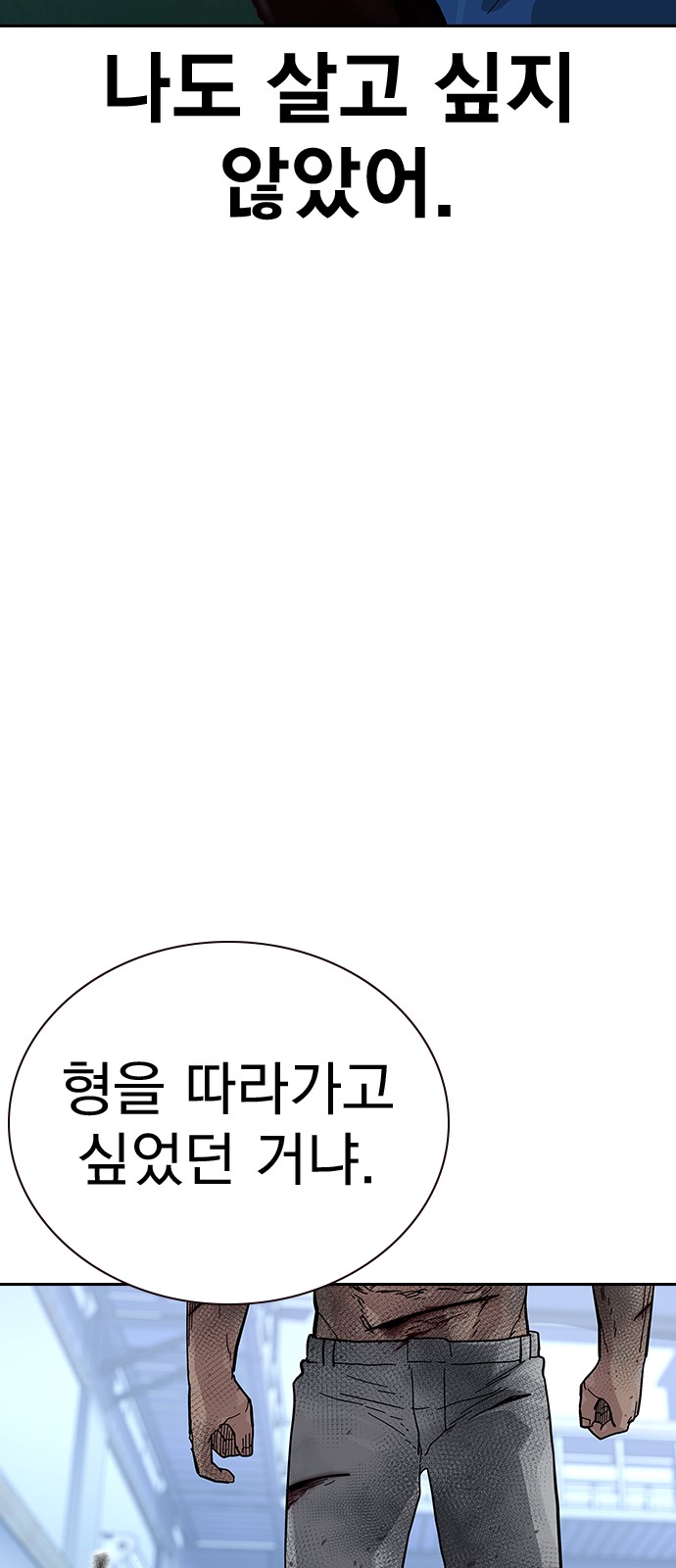 83 페이지