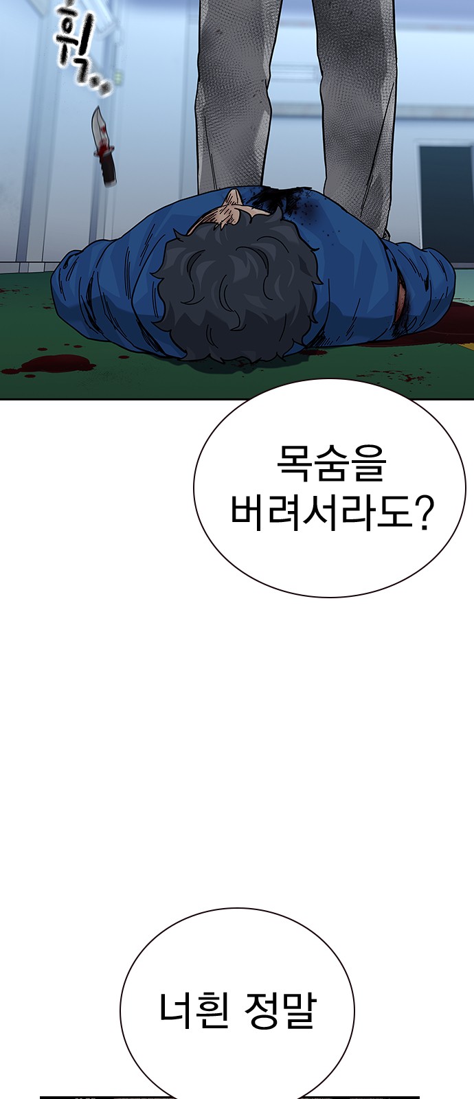 84 페이지