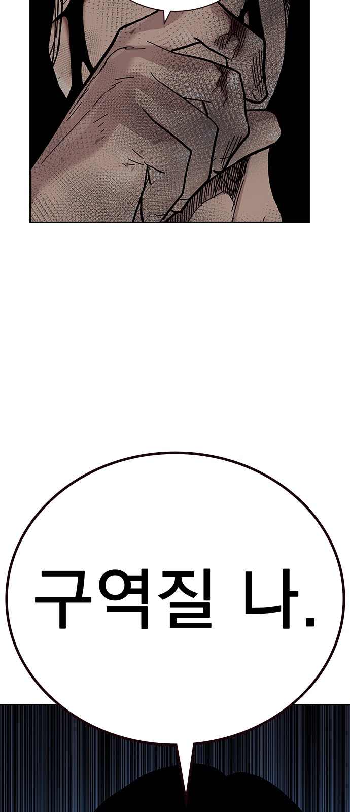 85 페이지