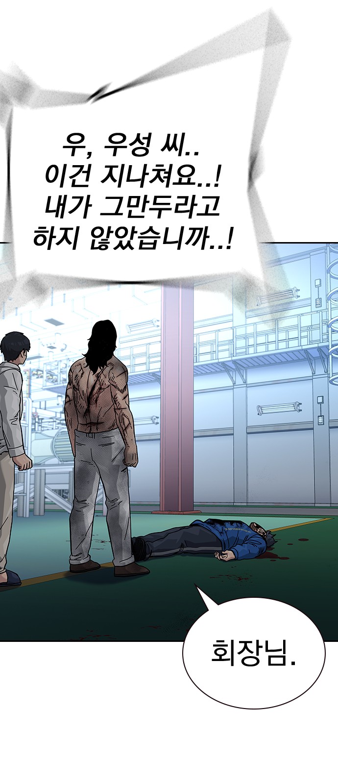 87 페이지
