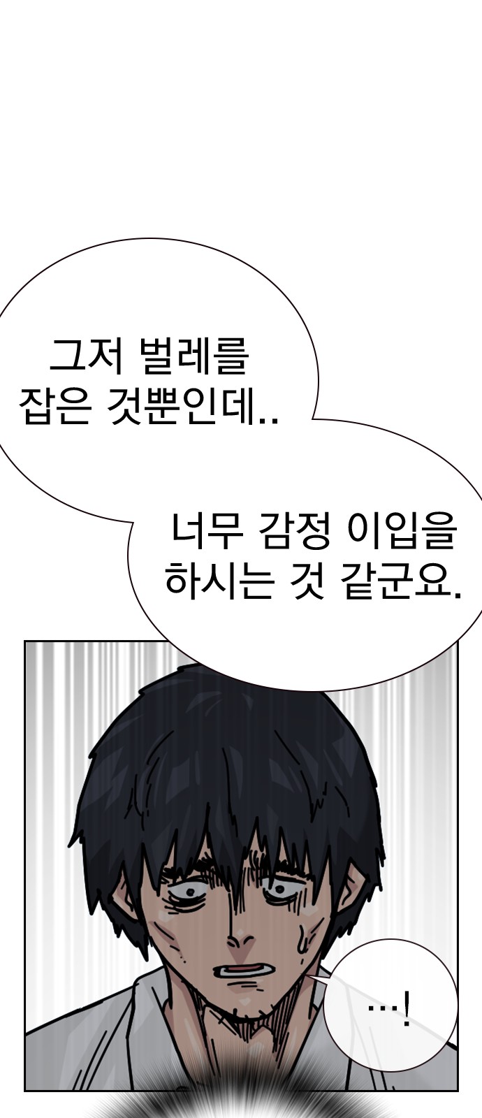 88 페이지