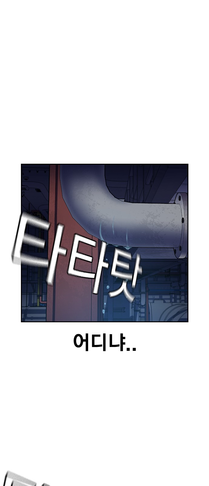 92 페이지
