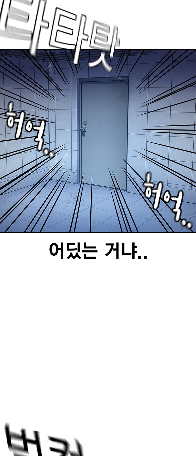 93 페이지