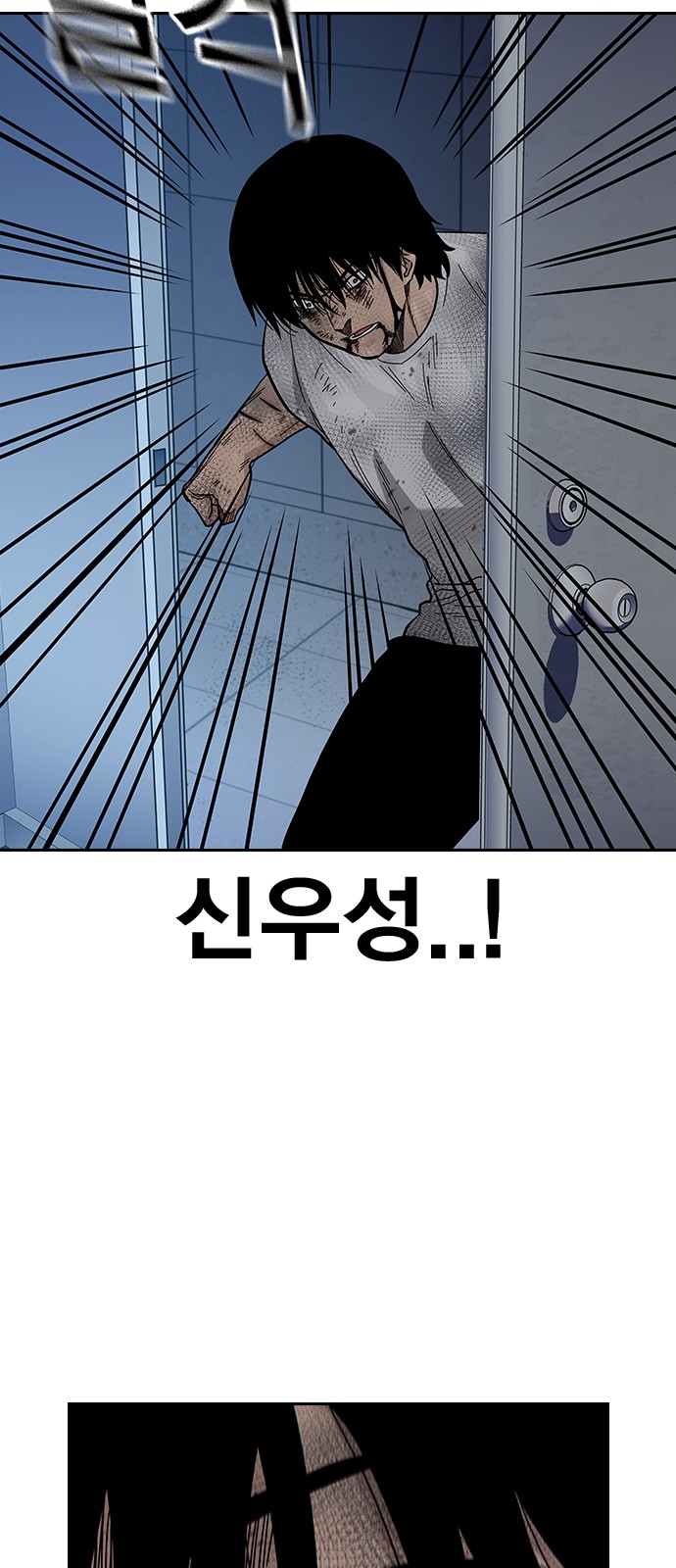 94 페이지
