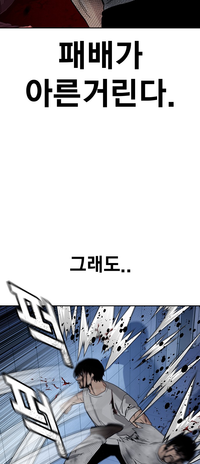 102 페이지