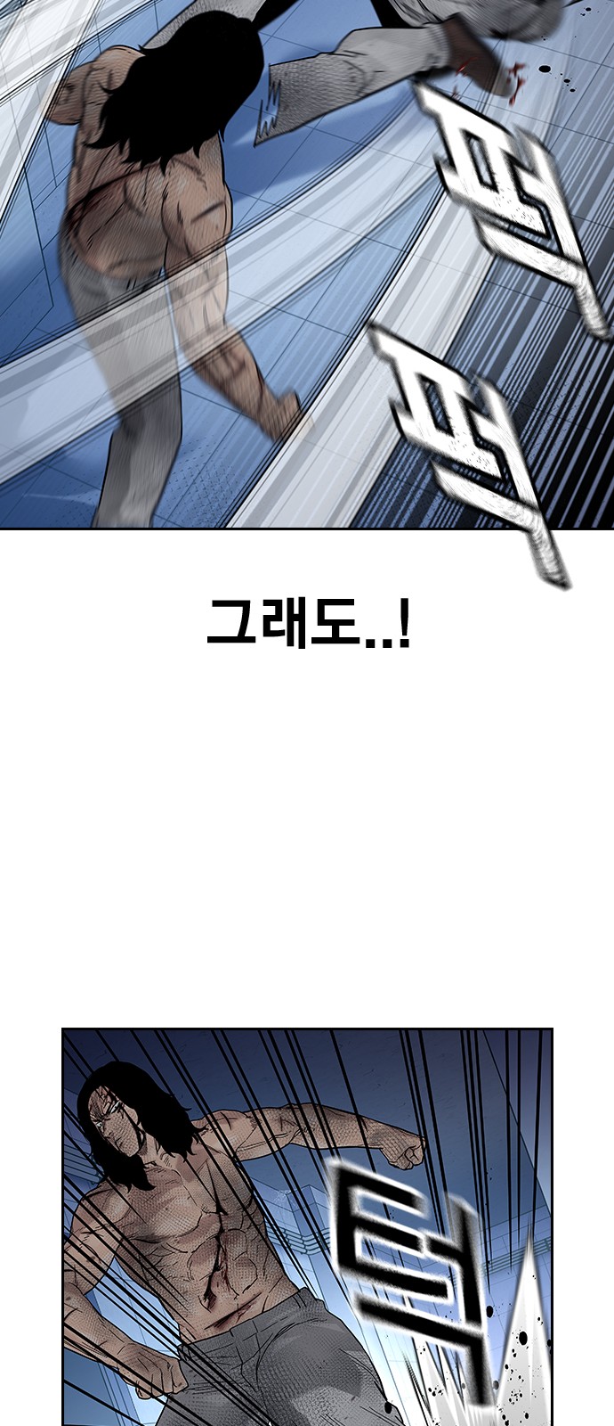 103 페이지
