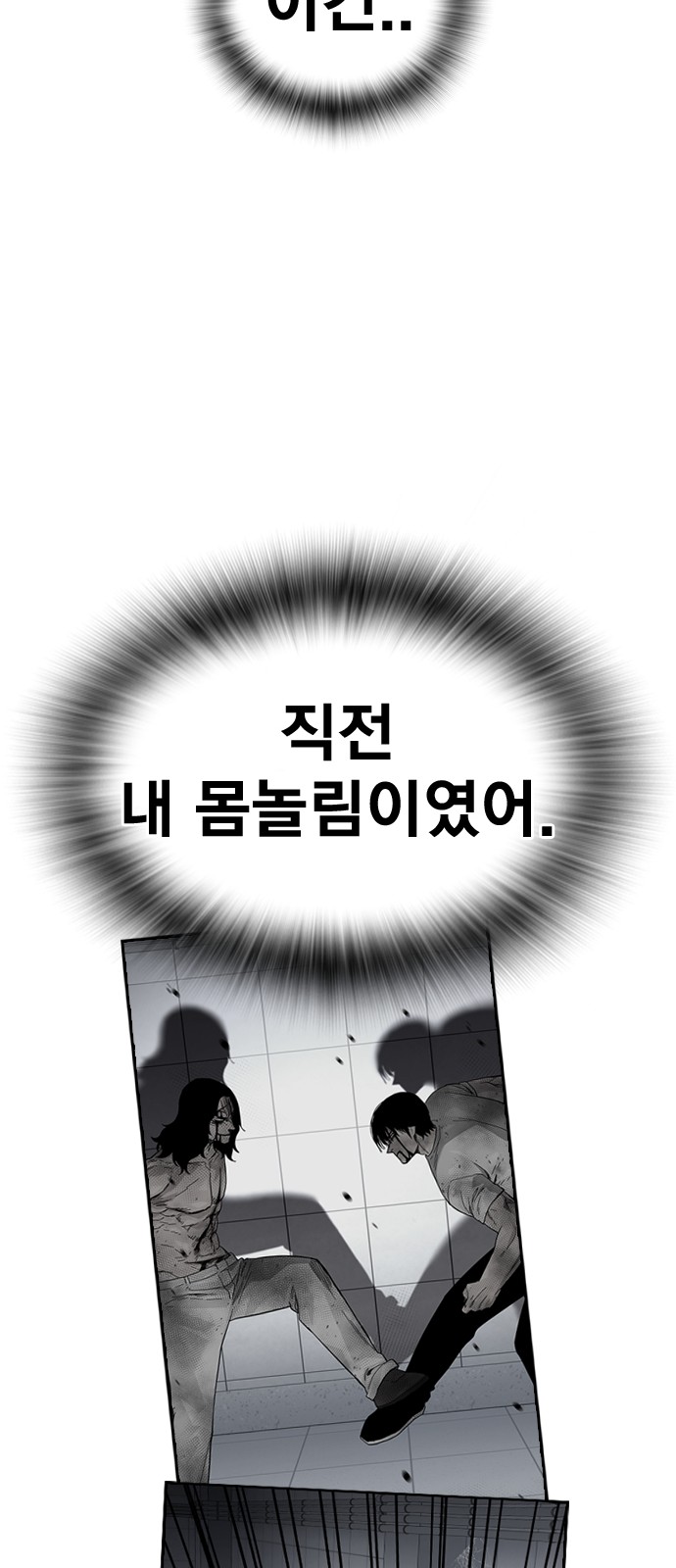 107 페이지