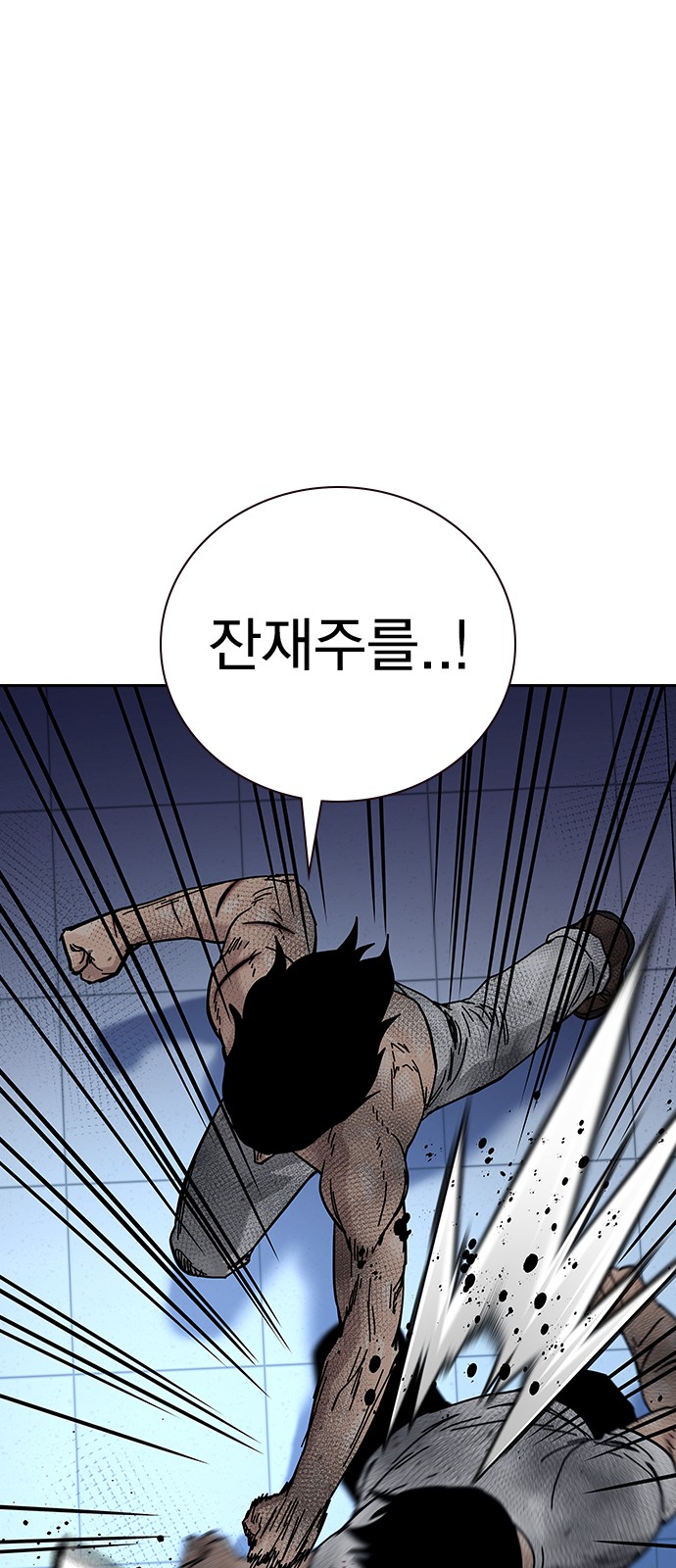 109 페이지