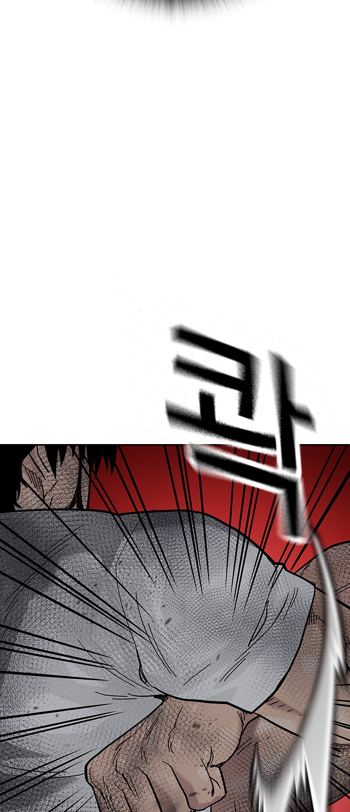 112 페이지