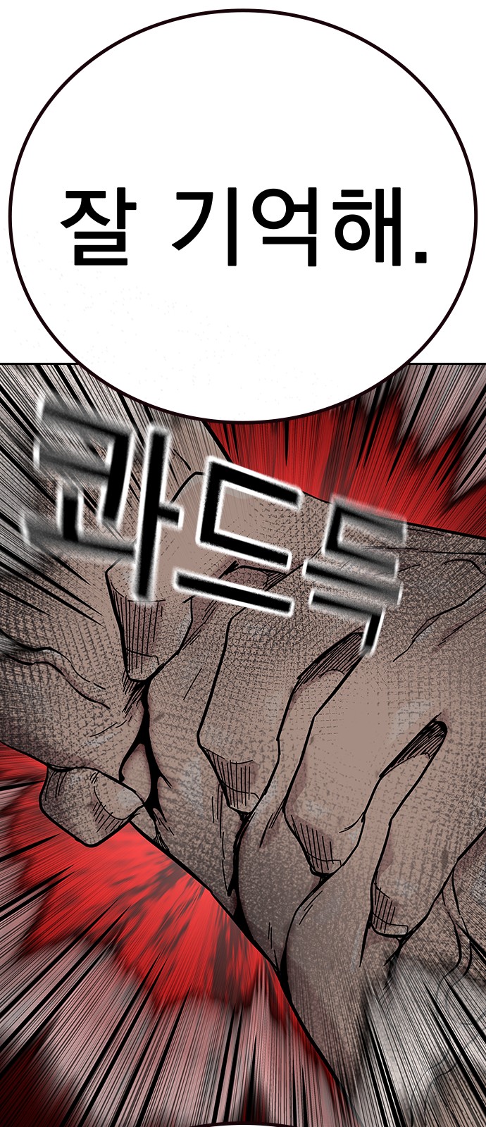 115 페이지