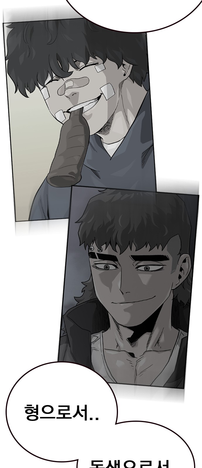117 페이지