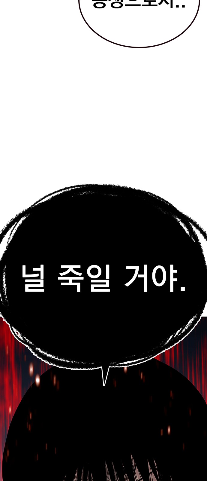 118 페이지