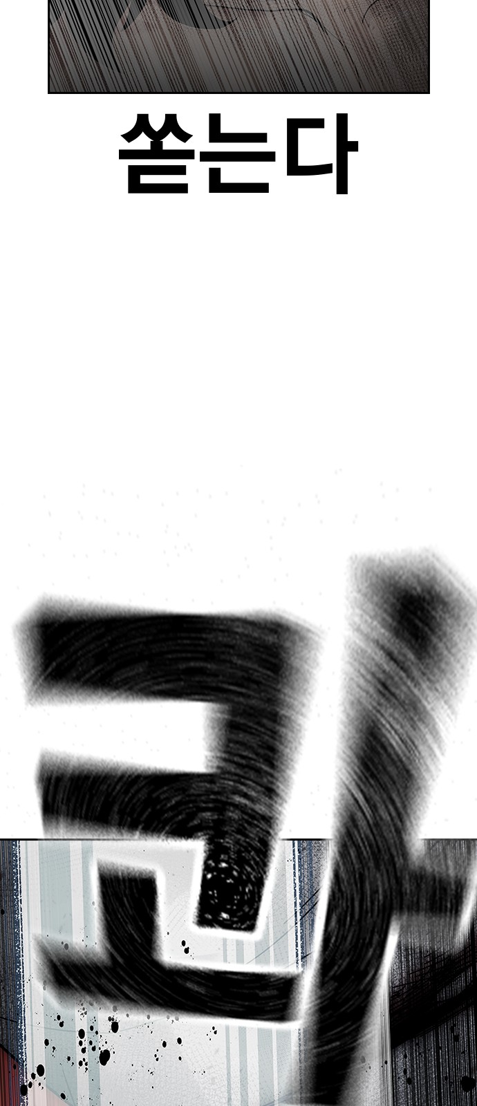 121 페이지