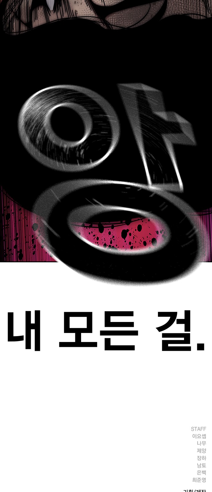 123 페이지