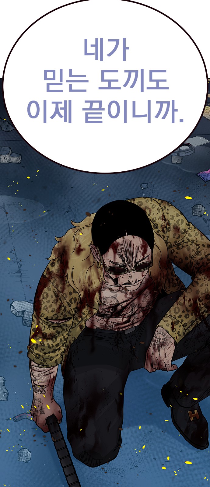 46 페이지