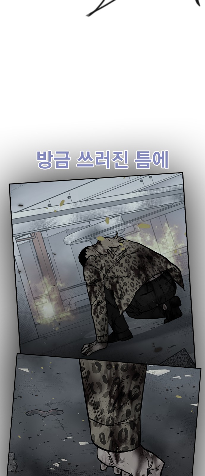 58 페이지