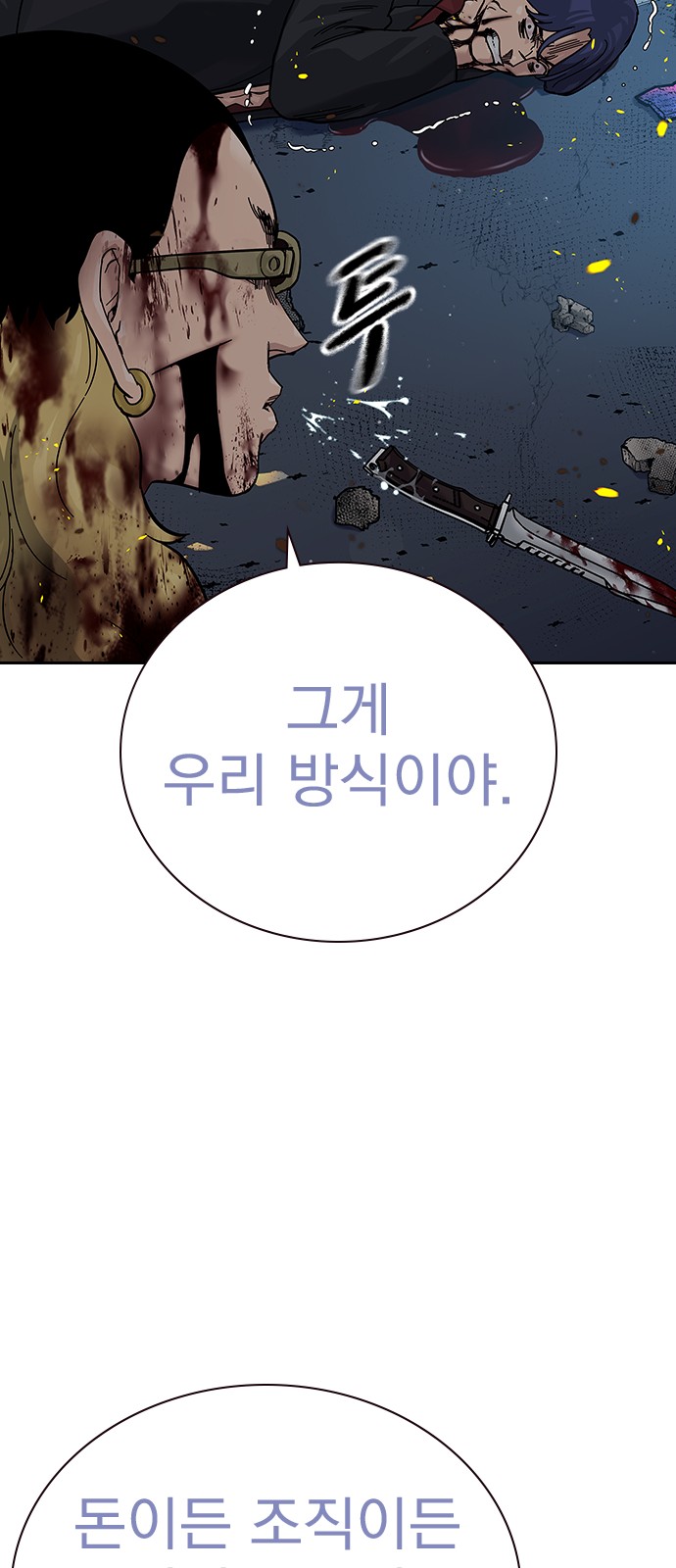 63 페이지