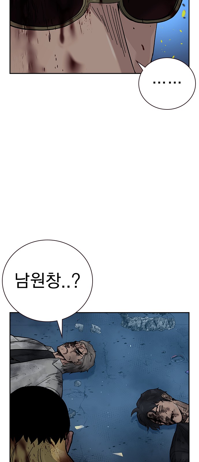 75 페이지